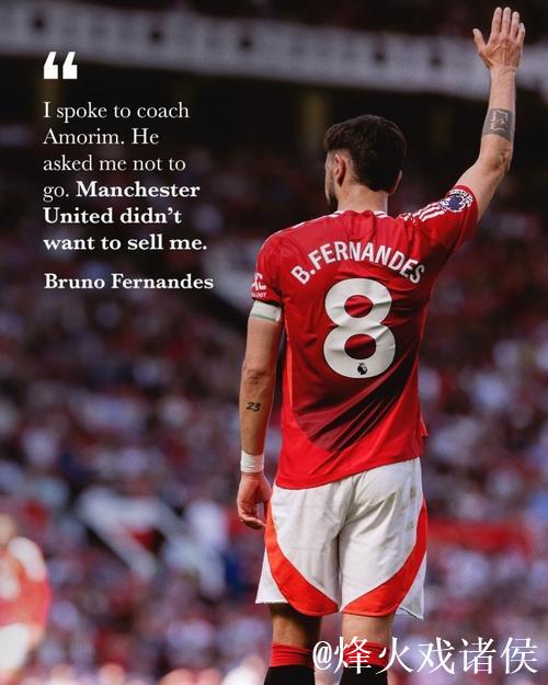 B费曼联生涯17次英超传射追平小贝，队史仅次于吉格斯和鲁尼