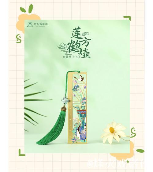 好书 好剧 好文创