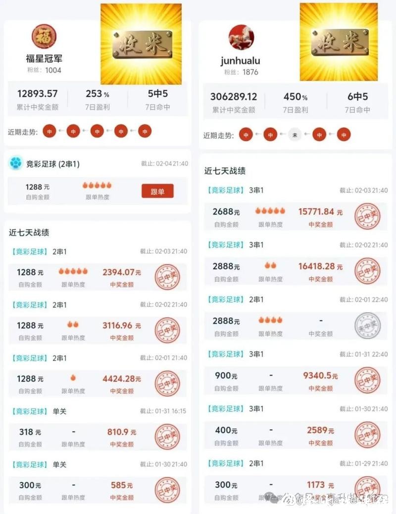 最佳世界杯下注软件推荐