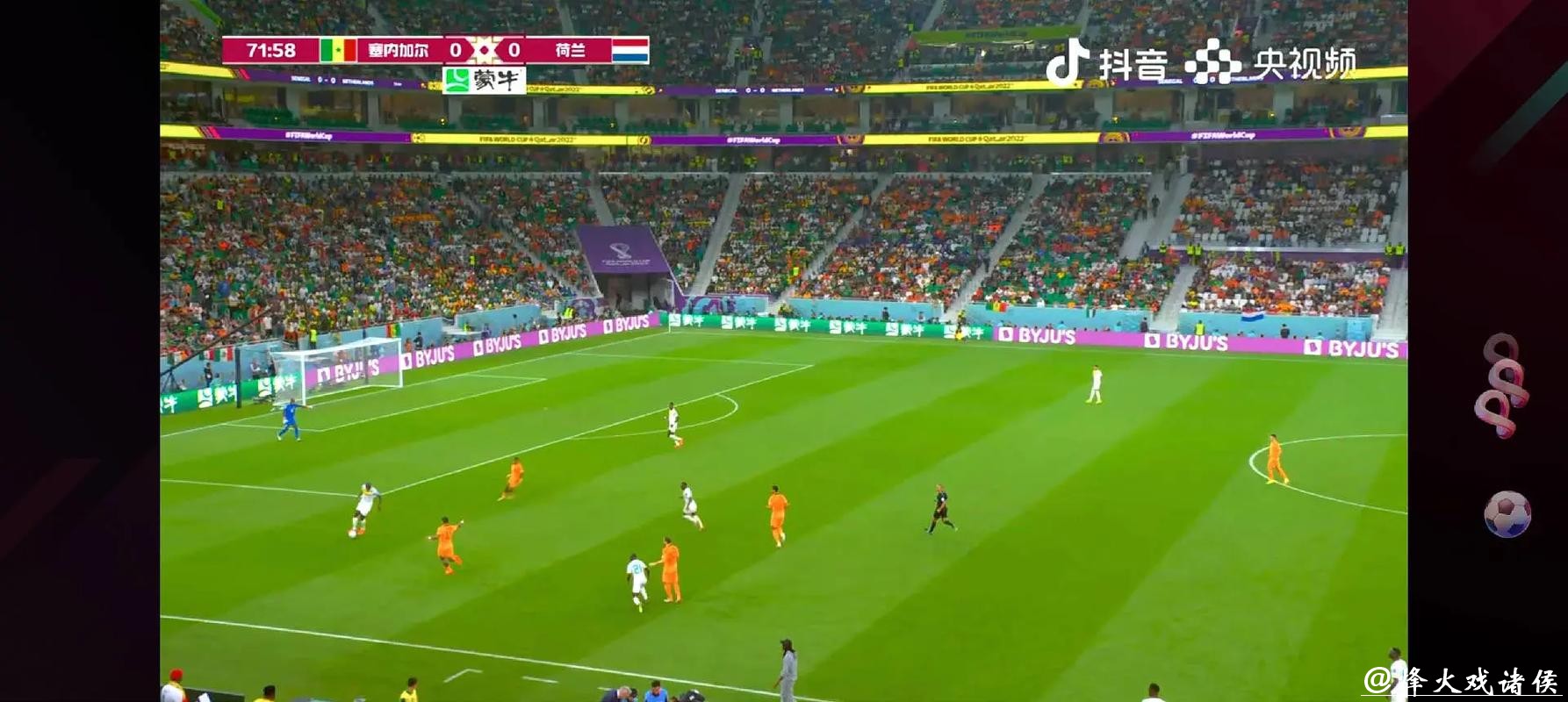 在线观看世界杯足球比赛直播