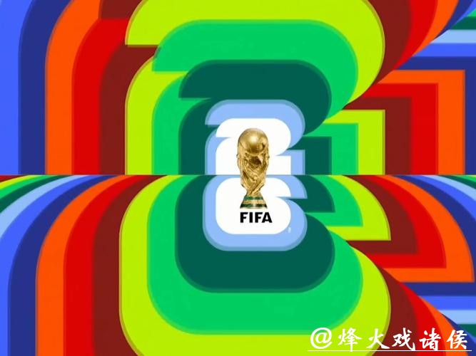 2026世界杯直播回放完整版
