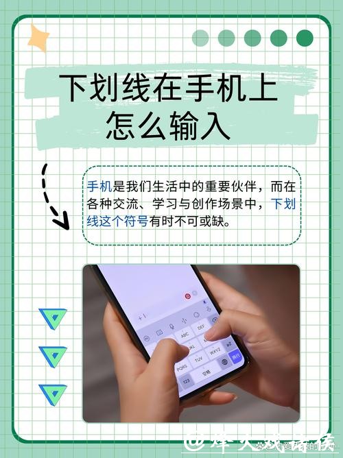 如何安全合法地进行世界杯手机下注