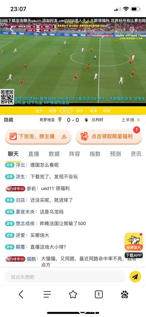 哪个世界杯竞猜网站更靠谱? 哪个世界杯竞猜网站更靠谱?